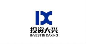 大兴区投资促进服务中心