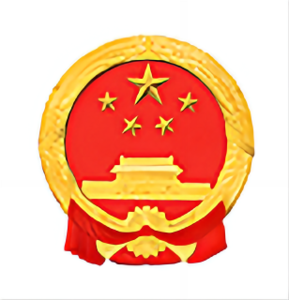中华人民共和国商务部