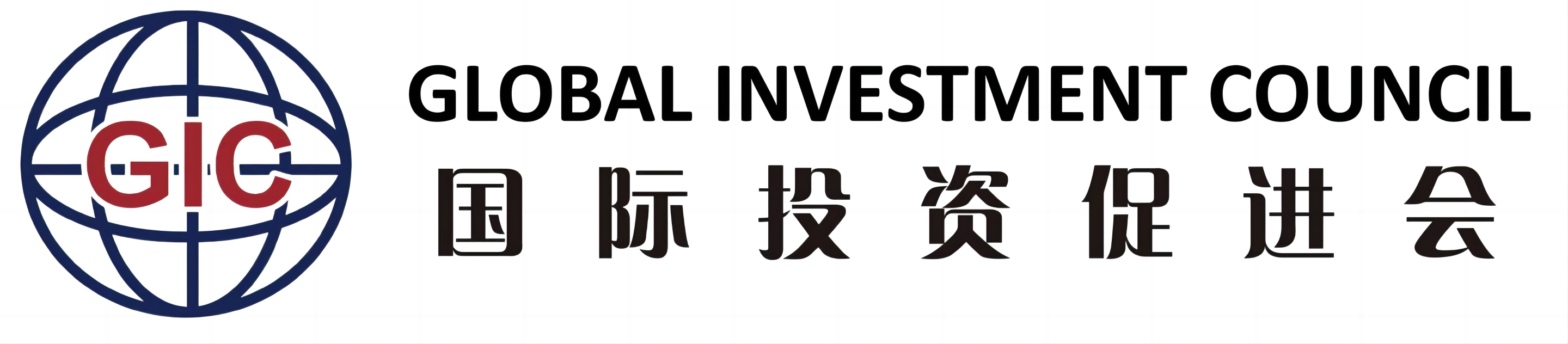 国际投资促进会